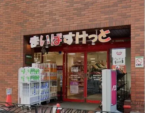 3卧室房产 新宿区 东京都 (7)