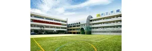 Propiedad 2LDK+S Barrio Kita Tokio (20)