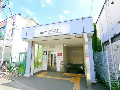 Akiya in Suginami Ward