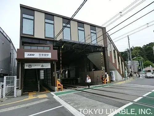 Bien immobilier 4LDK Ville de Hino Tokyo (6)