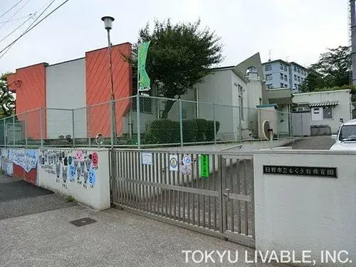 Bien immobilier 4LDK Ville de Hino Tokyo (9)