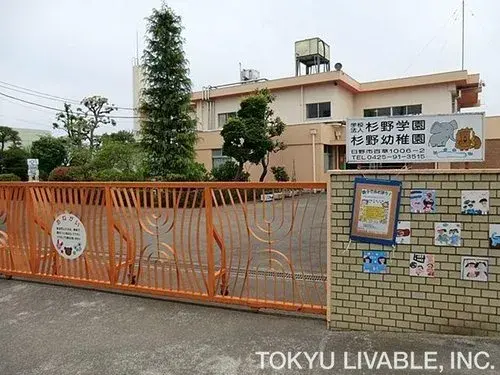 Bien immobilier 4LDK Ville de Hino Tokyo (10)