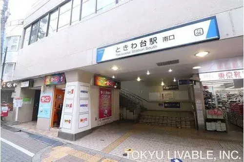 [3LDK房源] 板桥区 东京都 (13)