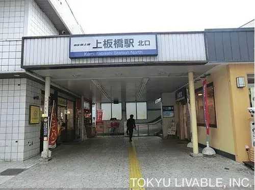 [3LDK房源] 板桥区 东京都 (15)