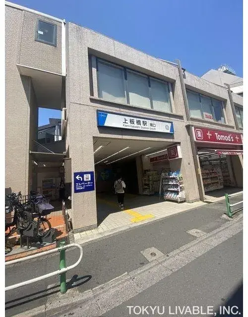 [3LDK房源] 板桥区 东京都 (17)