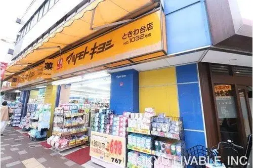 [3LDK房源] 板桥区 东京都 (19)