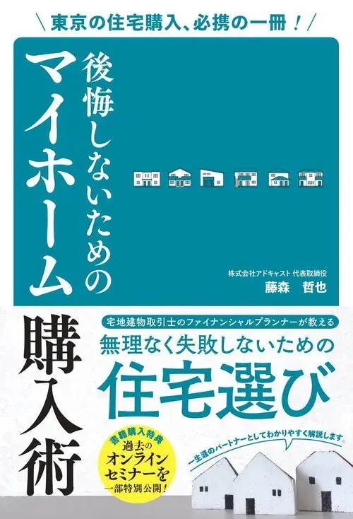 3LDK Property Shibuya Ward Tokyo Metropolis (13)
