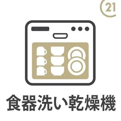 Propiedad de 3 dormitorios en Tokyo Suginami-ku (19)