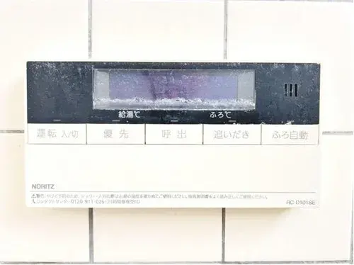 3LDK Ciudad de Atsugi, Prefectura de Kanagawa (27)