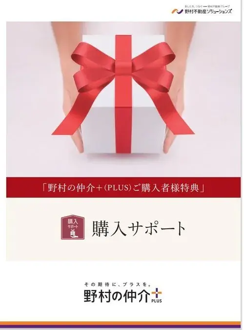 3LDK Yokohama City Kanagawa Prefecture (30)