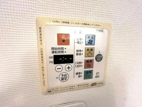 Propiedad 4LDK Ciudad de Sagamihara Prefectura de Kanagawa (32)