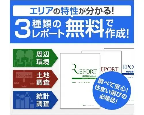 4LDK+S Property Yamato City Kanagawa Prefecture (18)