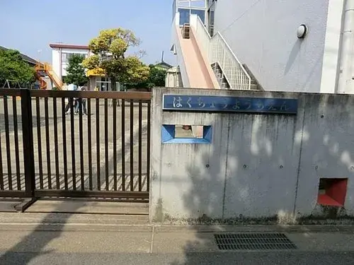 عقار 2DK مدينة Hiratsuka محافظة Kanagawa (5)