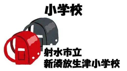 عقار 6K Imizu City Toyama Prefecture (18)