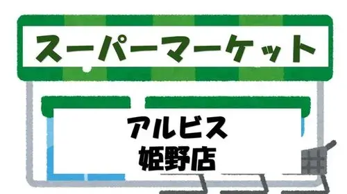 عقار 6K Imizu City Toyama Prefecture (20)