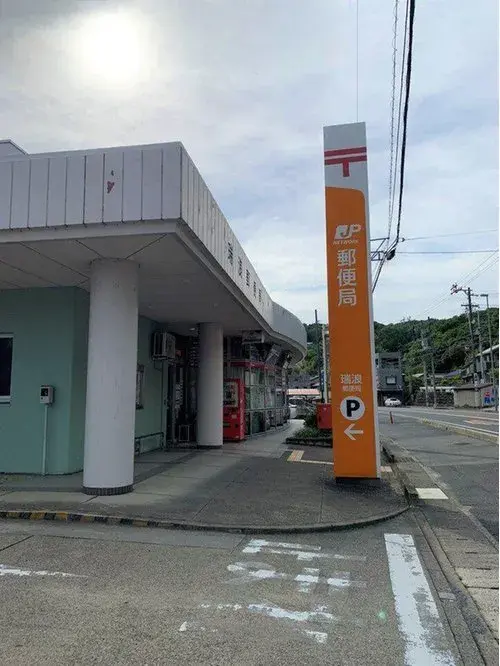 8LDK Property Mizunami City Gifu Prefecture (19)