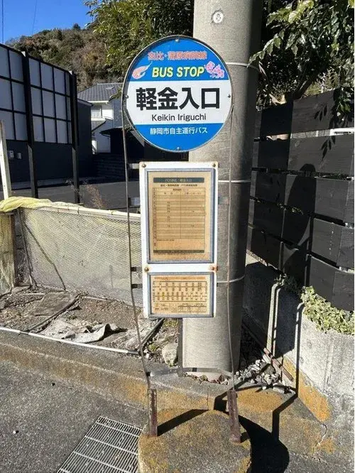 عقار 3DK، Shimizu-ku، مدينة Shizuoka، محافظة Shizuoka (15)