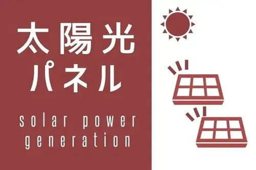 3LDK+S物件 静岡県浜松市 (20)