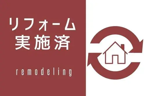 3LDK+S物件 静岡県浜松市 (21)