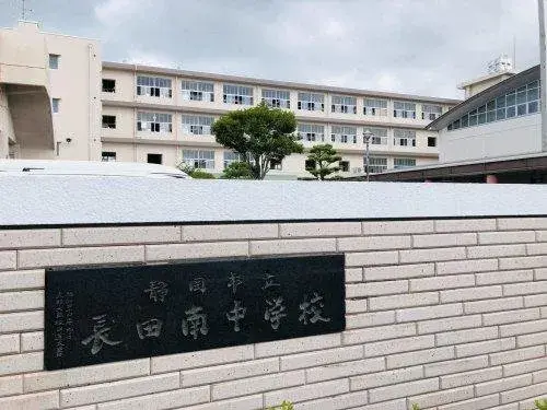 3LDK房产 静冈市 静冈县 (19)