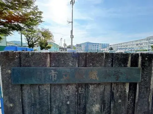 3LDK Ciudad de Shizuoka Prefectura de Shizuoka (20)