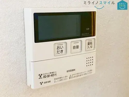4LDK Property Nagoya City Aichi Prefecture (34)