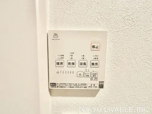 2LDK+S Property Nagoya City Aichi Prefecture (19)