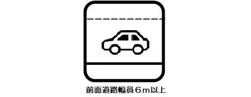 4LDK+S物件 碧南市 愛知県 (21)