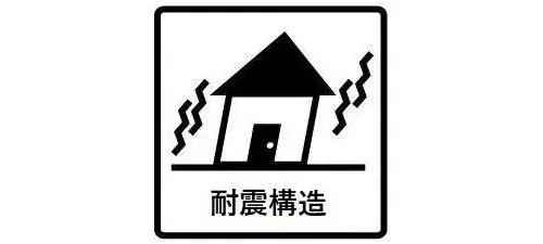 3LDK+S Ville de Toyokawa Préfecture d'Aichi (24)