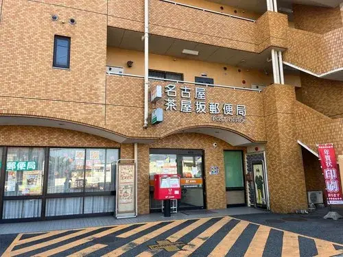 3LDK Ciudad de Nagoya Prefectura de Aichi (32)