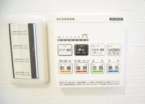 4LDK+S Seto City Aichi Prefecture (19)