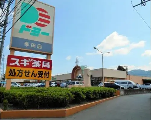 Propiedad 4LDK Koda-cho Prefectura de Aichi (20)