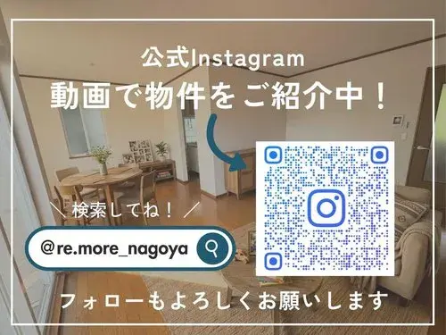 4LDK Property Kasugai City Aichi Prefecture (26)