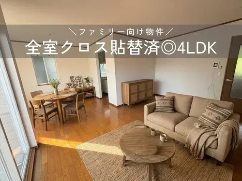 4LDK Property Kasugai City Aichi Prefecture (8)