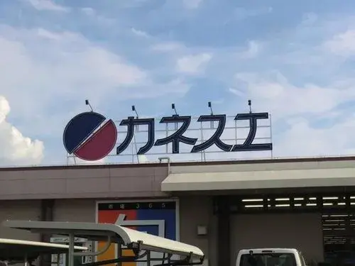 5LDK Propriété Ville d'Inuyama Préfecture d'Aichi (18)