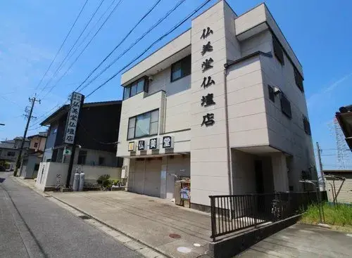 Akiya in Okazaki