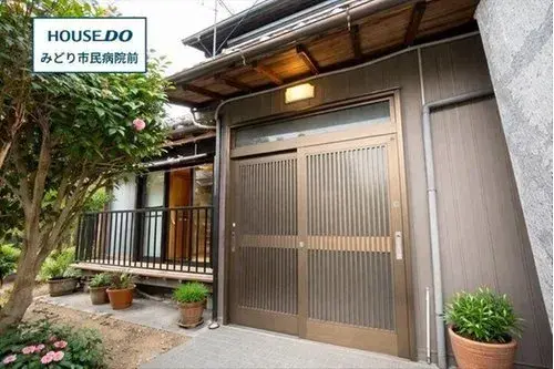 Akiya in Nagoya