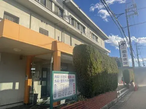 6DK Property Uji City Kyoto Prefecture (24)