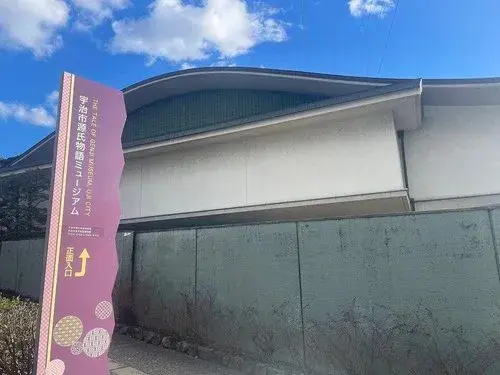 6DK Property Uji City Kyoto Prefecture (4)