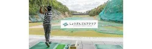 5DK Kita Ward, Kyoto City, Kyoto Prefecture (13)