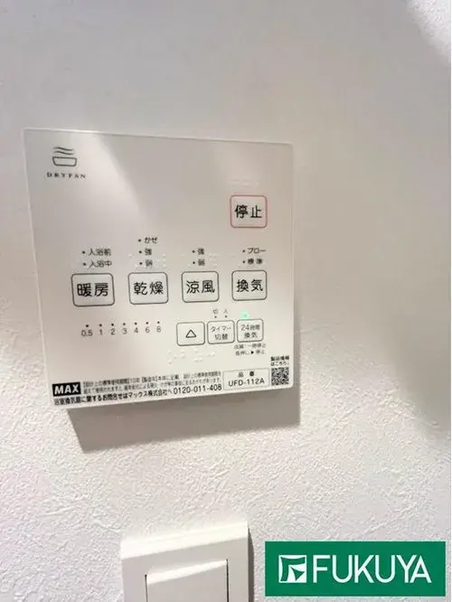 3LDK Ikuno-ku, Ville d'Osaka, Préfecture d'Osaka (18)