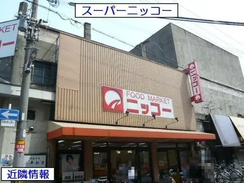 Propiedad 3LDK Ciudad de Osaka Prefectura de Osaka (19)