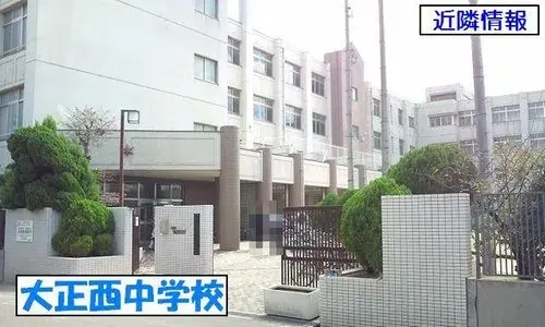 Propiedad 3LDK Ciudad de Osaka Prefectura de Osaka (20)