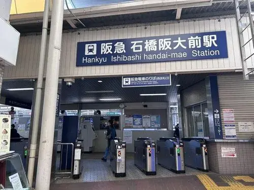 3LDK物件 池田市 大阪府 (26)