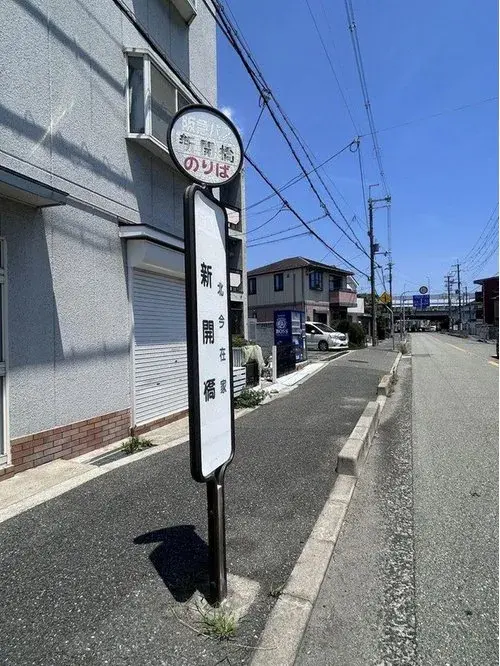 3LDK物件 池田市 大阪府 (6)