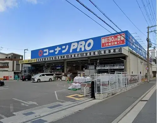 1LDK+S Propiedad Ciudad de Osaka Prefectura de Osaka (17)