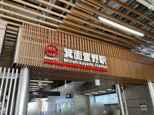3LDK Property Minoh City Osaka Prefecture (9)