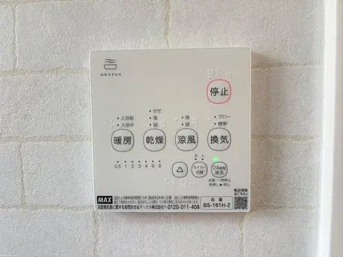 4LDK Property Ikoma City Nara Prefecture (24)
