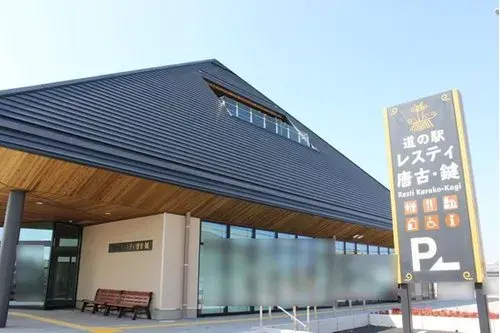 7LDK Tawaramoto-cho Nara Prefecture (5)
