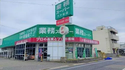 Wakayama Prefecture Wakayama City 5LDK Property (20)